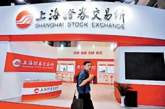 <b>沪外首个发债省份！河北在上交所发行政府债券</b>