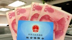 今年多地提城乡居民基础养老金 看你能涨多少？