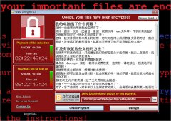 全球勒索攻击事件腾讯安全知道创