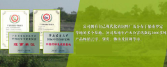 “生江原始蛋”借道
