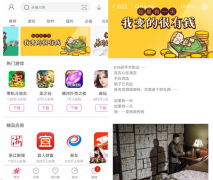 突然变有钱你要干嘛?快用360手机助