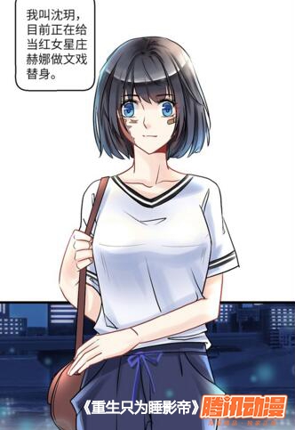 哪部才是最好看的穿越漫画?来场好