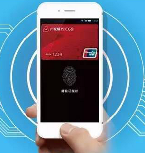 扔掉信用卡 “广发无卡付”启动手