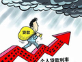 负利时代，中产阶层如何合理配置