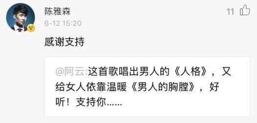 《温柔乡》到《男人的胸膛》 酷狗