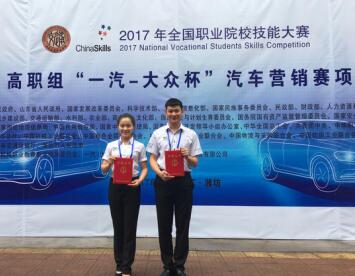 烟台汽车工程职业学院 聚焦“汽车