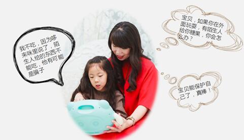 做全家人的快乐小伙