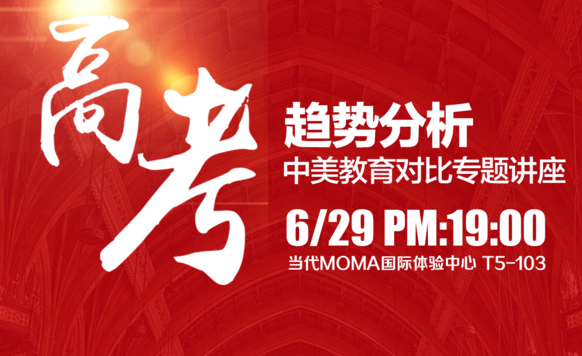 凰观咨询：高考状元居然都这样选