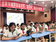 一起作业告诉你，高科技能给师生