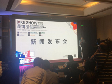 2017昆山电子电机暨设备博览会即将