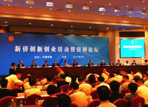 力倍特詹友何董事长荣任“中国侨