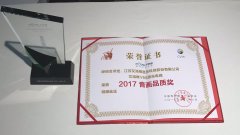 客厅新宠，艾洛维激