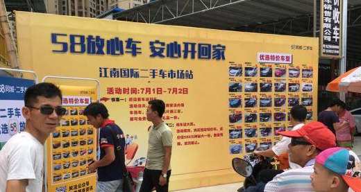 58携手江南国际拓宽二