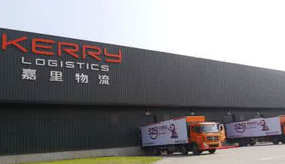 嘉里物流收购兰州捷时特物流有限