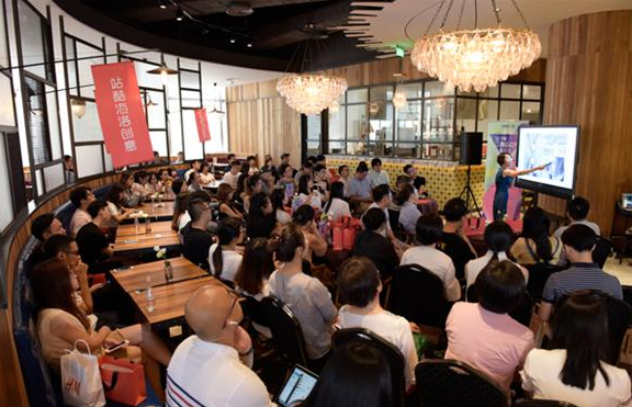 站酷海洛CLUB落地广州，释放创意趋