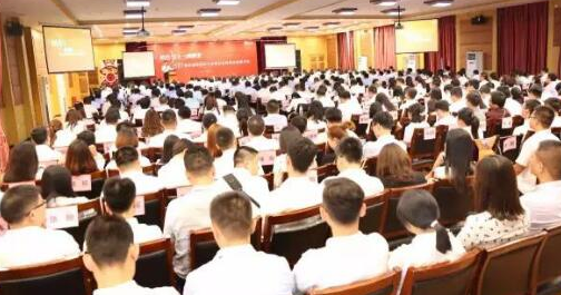 2017网库集团年中大会