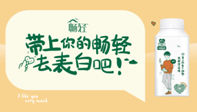 潘玮柏玩转暖男“攻