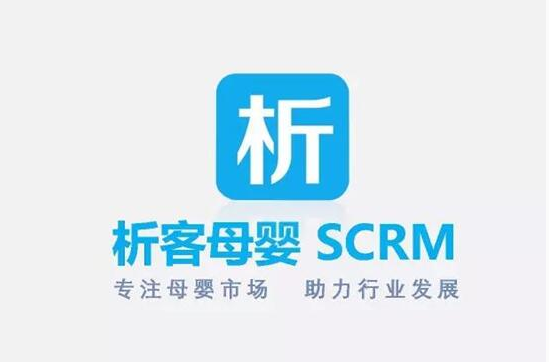 合作快讯|帮我吧助力析客母婴，构