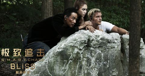 《极致追击》首曝预