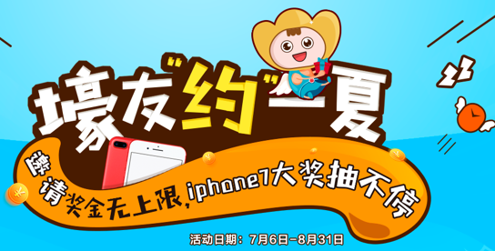 金信网：合规整改趋严 风控及资产