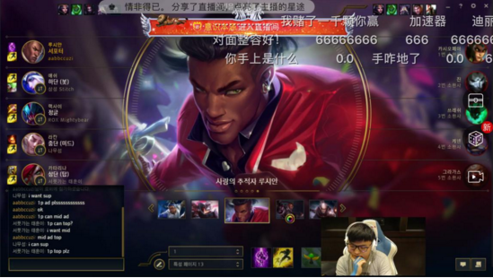 UZI韩服排到瓜皮韦神