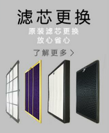 雾净网正式上线运营