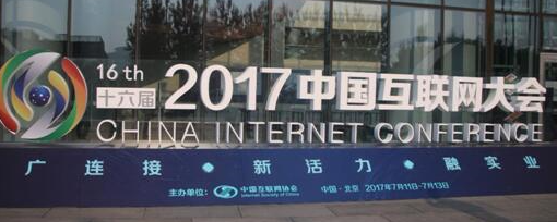健康产业第一资讯网高调亮相中国