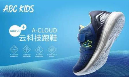 ABC KIDS 2017秋季新品，