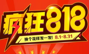 金信网：赤胆忠心军魂不朽 践行普