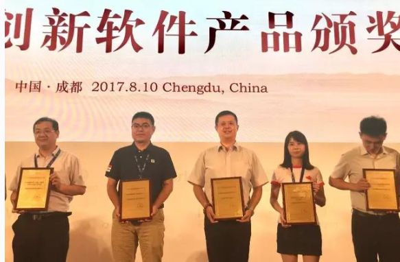 重磅：远光软件荣登中国软件行业