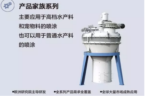 丰尚诠释系统价值 铸就“傲娇”品