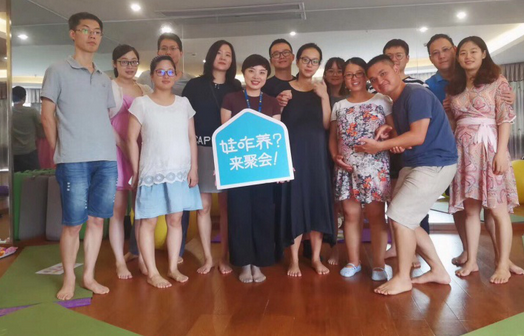 娃咋养？来聚会！ 