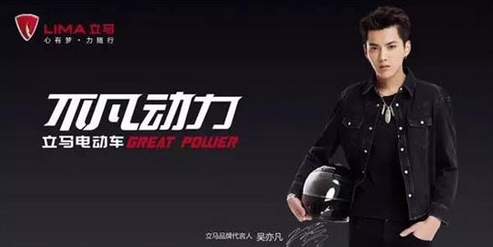 让立马电动车走向动力领域巅峰的AAT动力系统是什么？