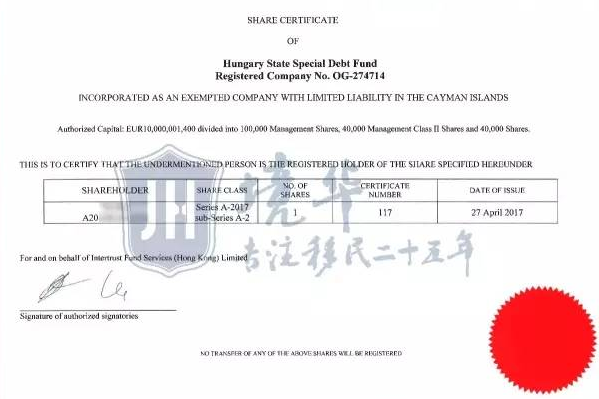 境华移民：信任与专