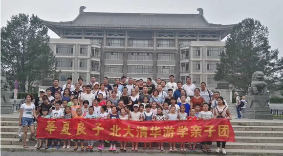 种下梦想　华夏良子