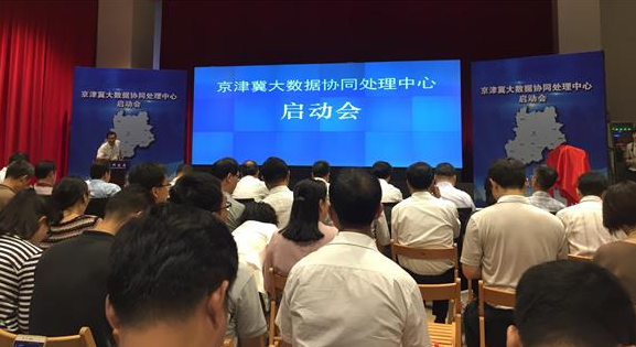 天津麒麟签约“京津