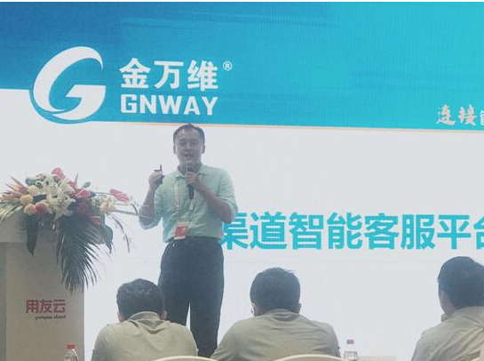 帮我吧亮相用友云生