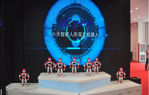 2017世界机器人大会：