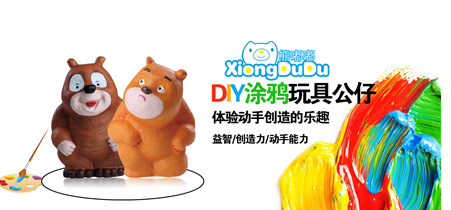 广州熊嘟嘟玩具儿童用品，帮助儿童智力开发