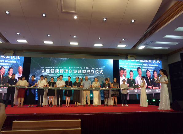 记健康——慈铭体检联手珍奥基因