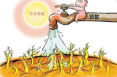 互金平台与地方机构