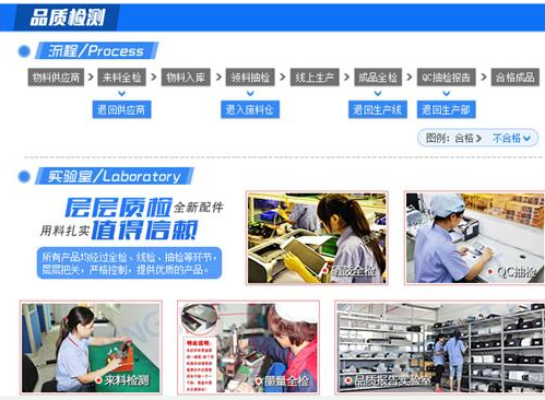 国产兼容耗材老牌劲