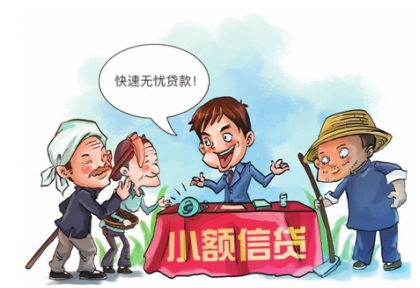 深耕农业供应链金融