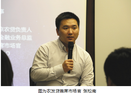 农发贷创新模式 领跑