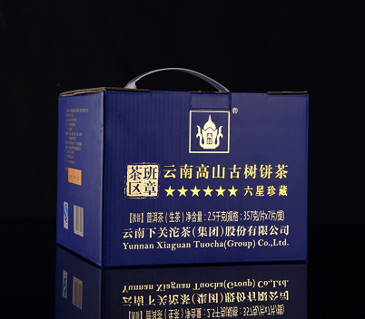 下关六星珍藏铁饼 源