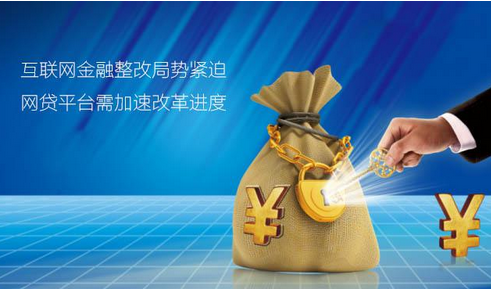 东宏金融：互联网金