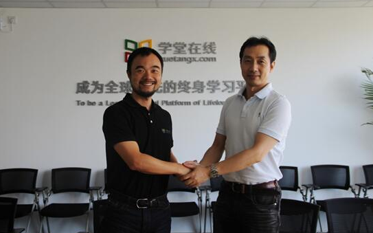 学堂在线联手机械工