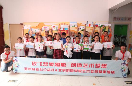 北京明圆学校开学典