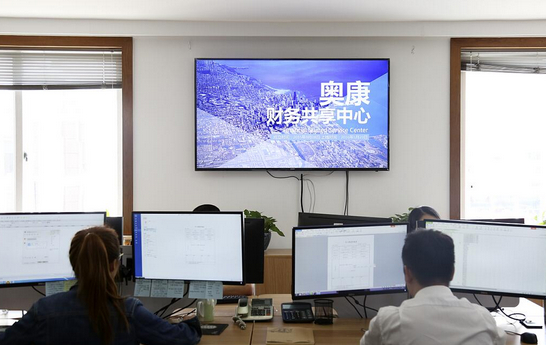 “财务共享”为奥康发展“通经活
