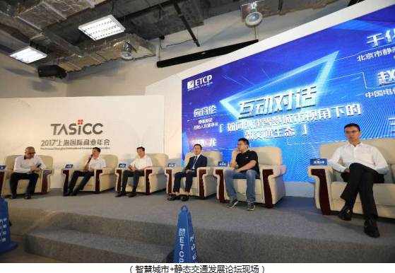 ETCP谭龙总结5年发展